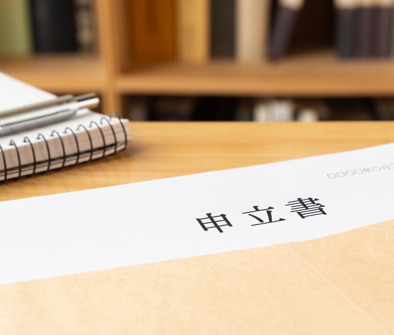 香川県高松市や丸亀市、岡山県岡山市や倉敷市を中心に業界最安値で障害年金手続きに対応する障害年金フルサポートセンター
