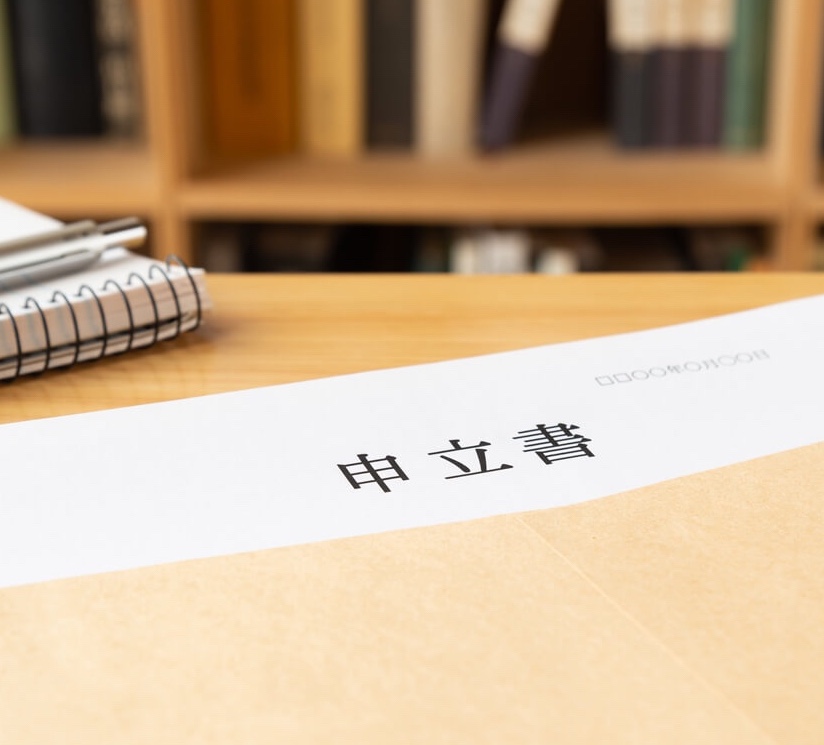 香川県高松市や丸亀市、岡山県岡山市や倉敷市を中心に業界最安値で障害年金手続きに対応する障害年金フルサポートセンター