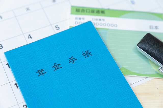 年金手帳とカレンダーと通帳の写真